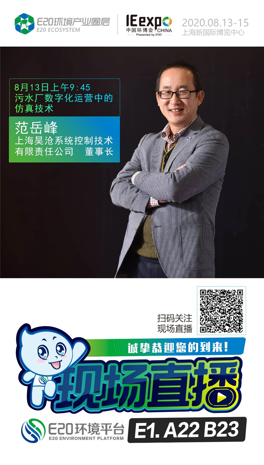 8月13日 | 我和昊沧有个约会！