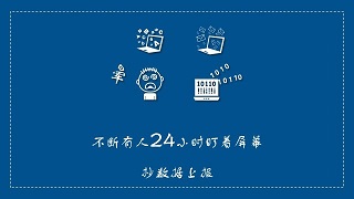 华为开发者大赛，上海昊沧脱颖而出